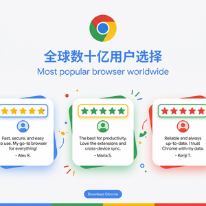 谷歌浏览器下载 - 谷歌浏览器下载错误提示